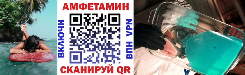 Amphetamine 97%  Дзержинск 
