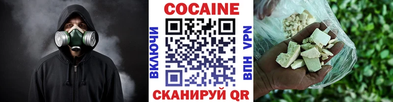 COCAIN 99%  Дзержинск 