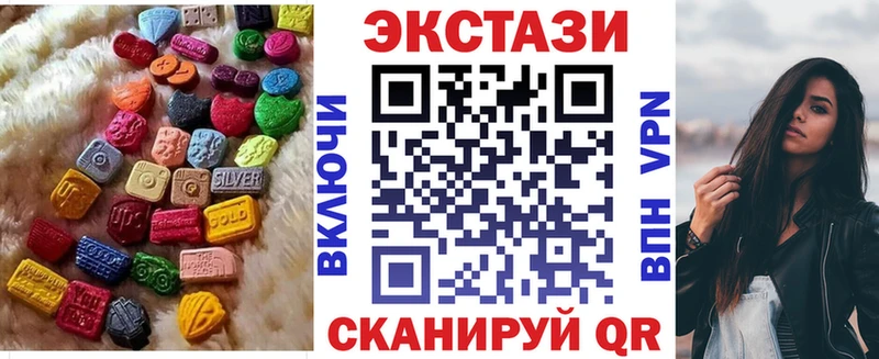 Ecstasy диски  Дзержинск 