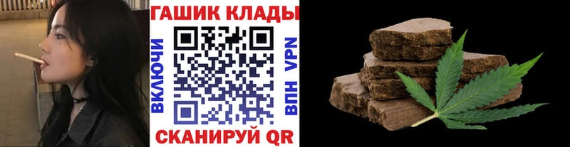 Гашиш гашик  что такое   МЕГА ссылка  Дзержинск 