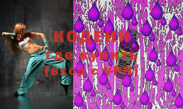 кристаллы Касимов