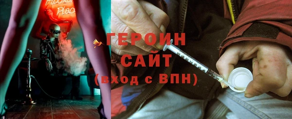 сатива Шадринск