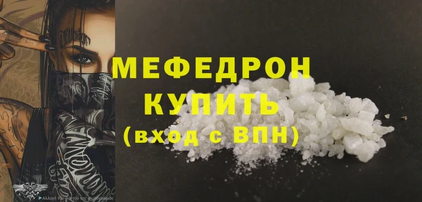 Альфа ПВП Шали