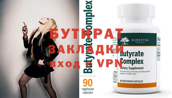 хмурый Карталы