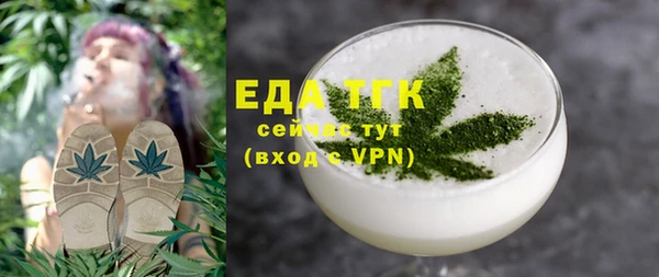 кристаллы Касимов