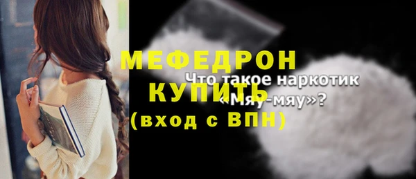 кристаллы Касимов