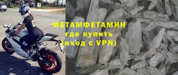 кристаллы Касимов