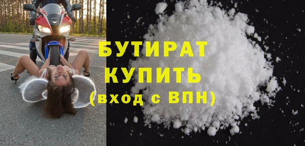 кристаллы Касимов