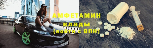 кристаллы Касимов