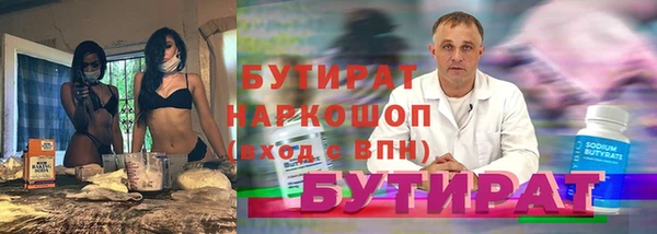 хмурый Карталы