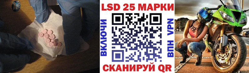 Лсд 25 экстази кислота  закладка  Дзержинск 