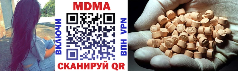 MDMA молли  ОМГ ОМГ зеркало  даркнет состав  закладки  Дзержинск 