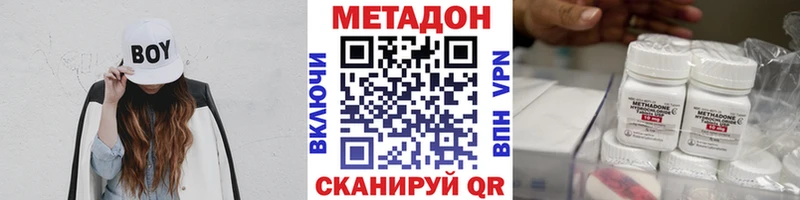 купить  сайты  ОМГ ОМГ ссылка  Метадон кристалл  даркнет Telegram  Дзержинск 