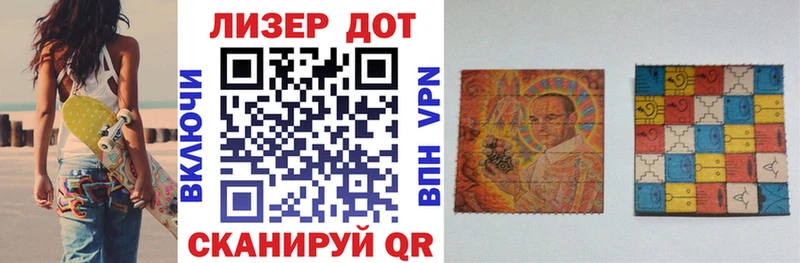 купить   Дзержинск  Марки NBOMe 1500мкг 